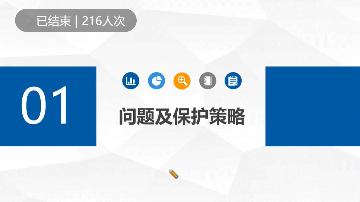 跨境电商怎么保护客源,跨境电商怎么保护商标