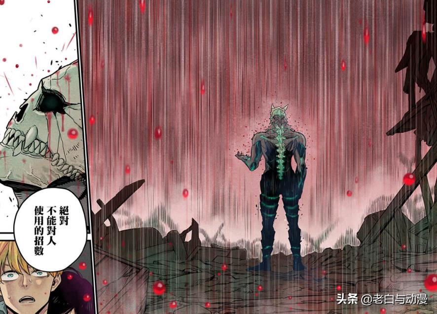 饿狼被埼玉一掌打倒漫画,动漫和埼玉很相似的角色