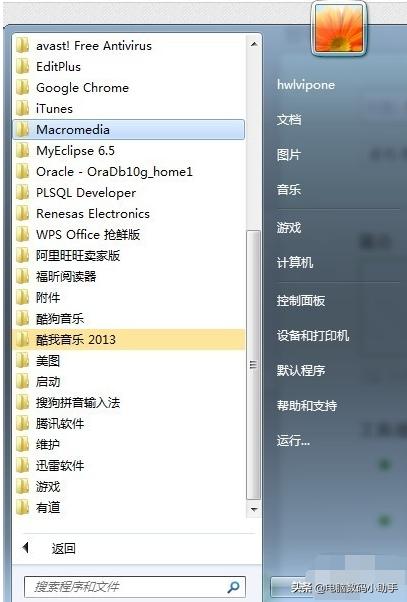 电脑怎样远程操控他人电脑,电脑怎么允许其他电脑远程控制