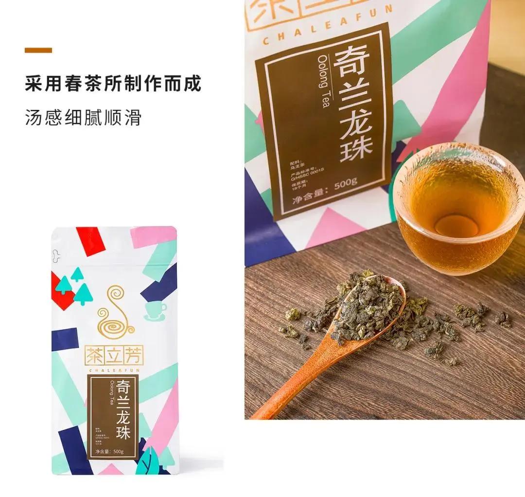 珍珠奶茶新茶饮,珍珠奶茶挑战热潮