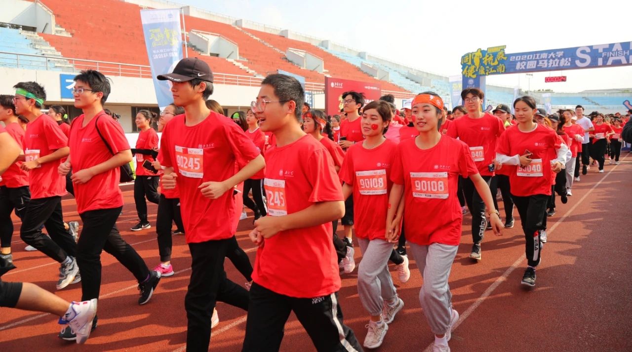 马拉松江南跑道,江南大学地铁站马拉松