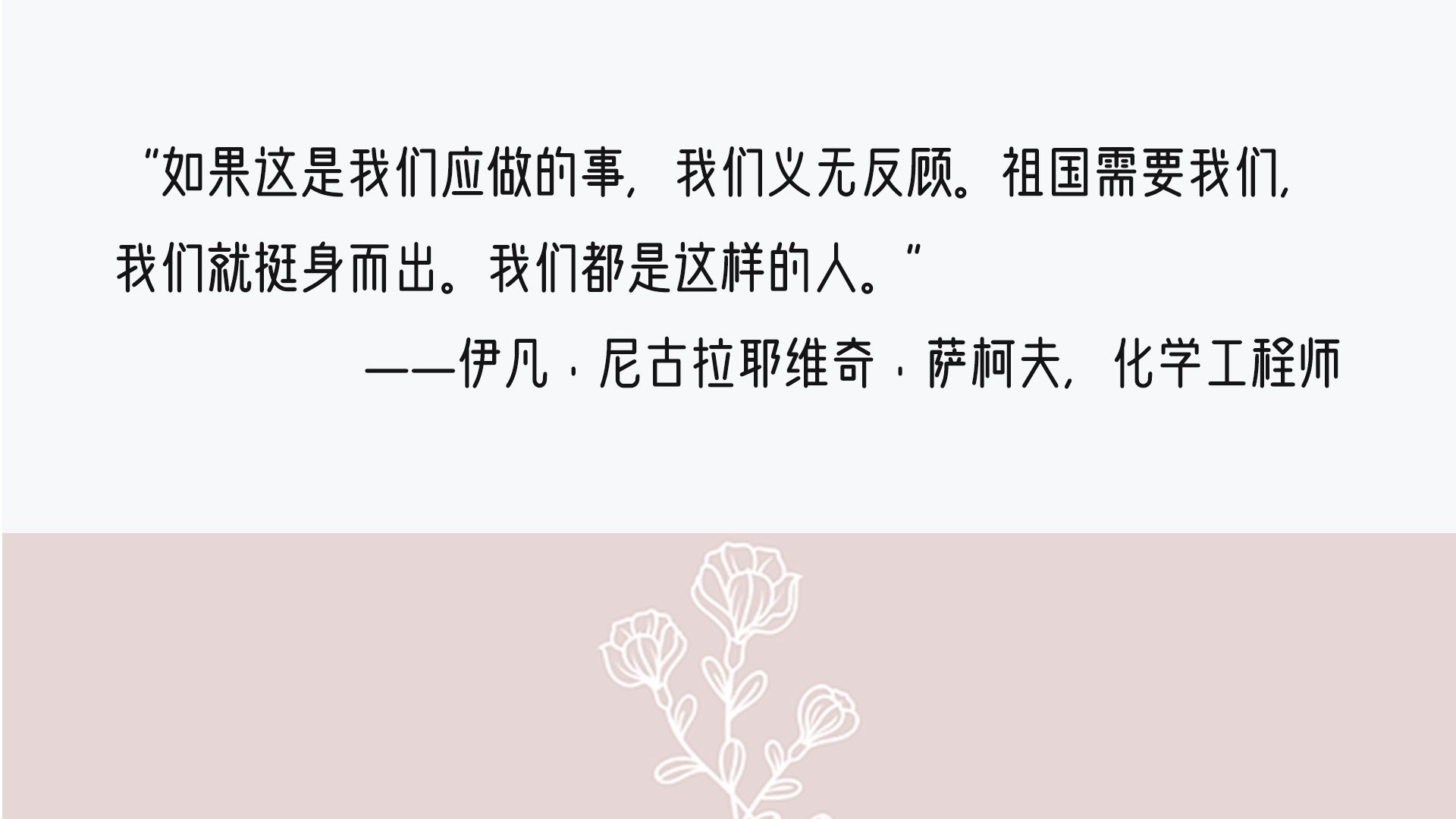 关于死亡与爱情,关于死亡和爱情