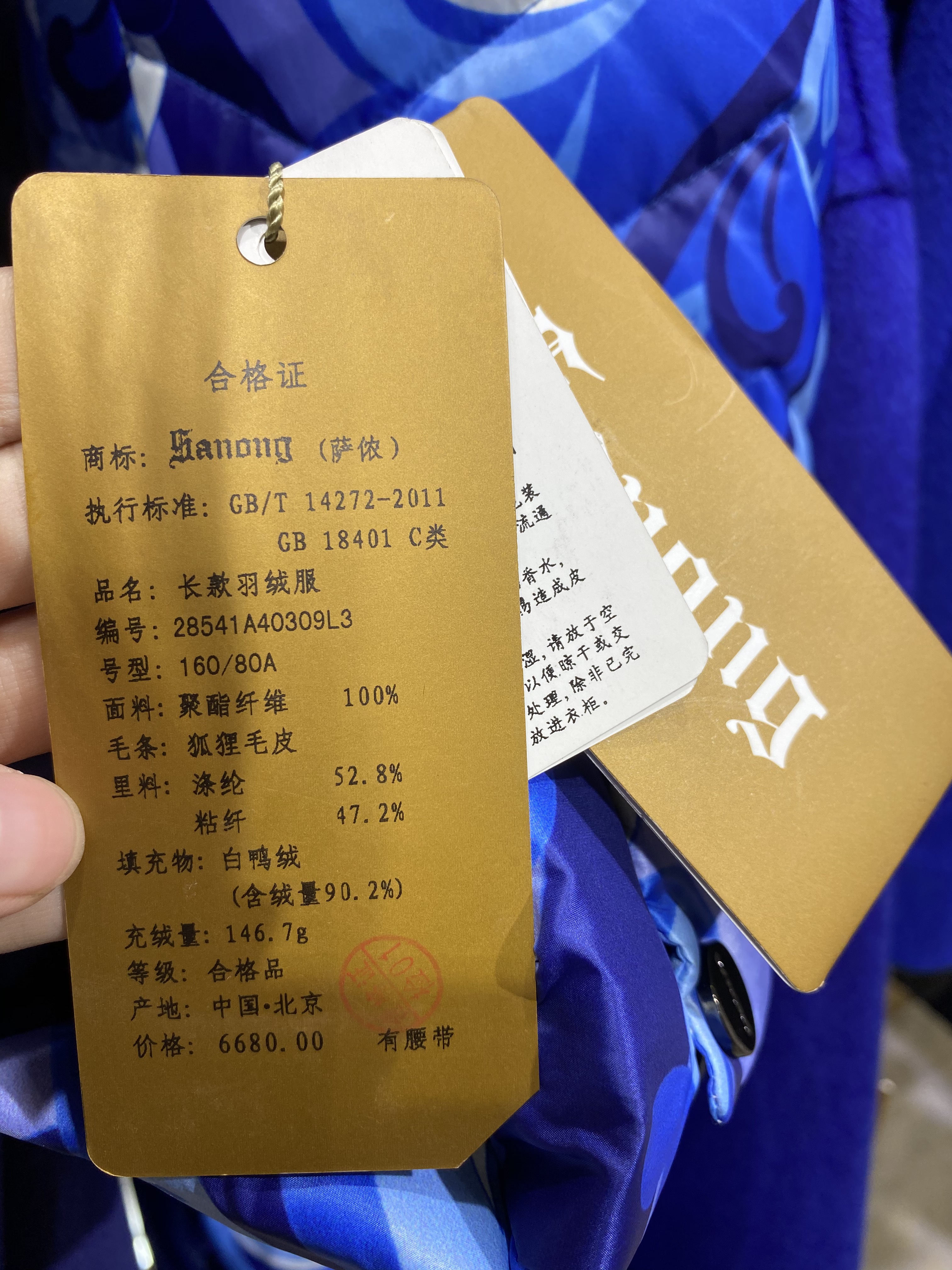 萨侬女装新款,萨侬女装正品专卖店春装新款