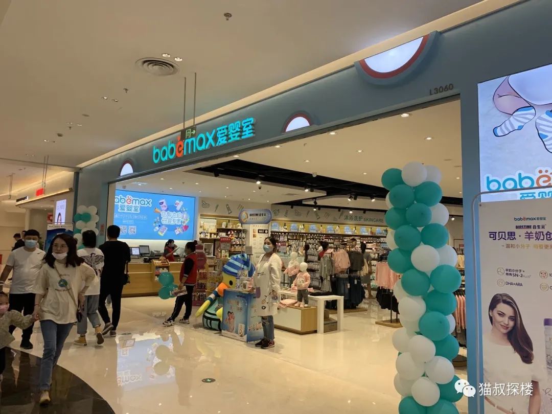 江阴八佰伴是万达广场吗,江阴八佰伴什么时候开业