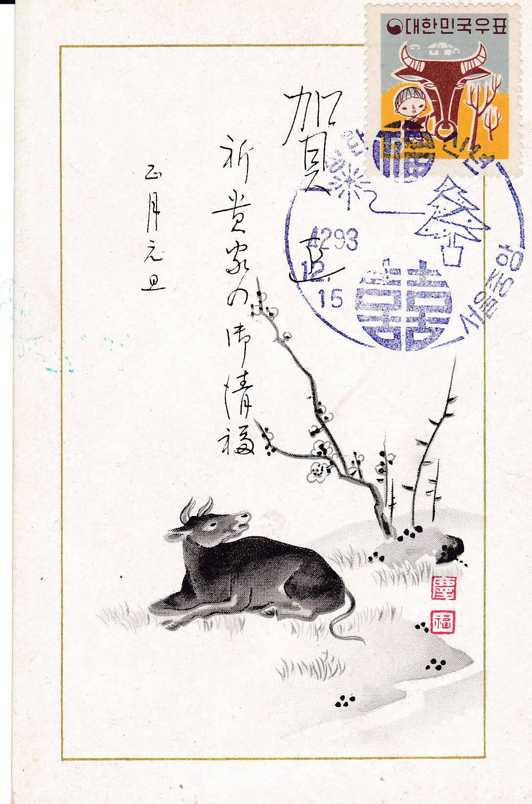 生肖牛视频大全,生肖牛第一期视频