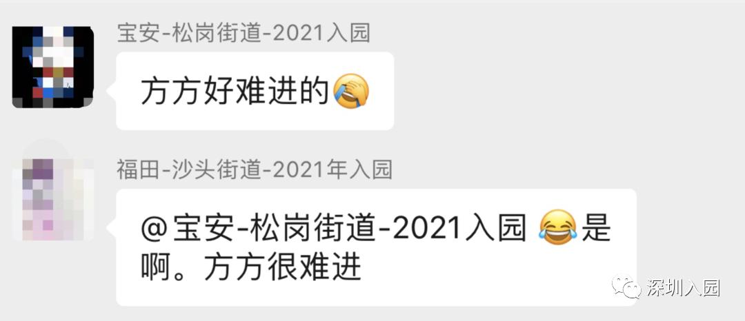 深圳前十大幼儿园及学费,深圳最难上的6所幼儿园