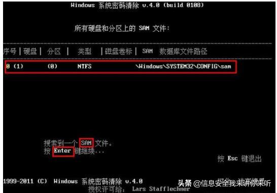 win10系统忘记开机密码怎么办,win7系统忘记开机密码怎么进入u盘