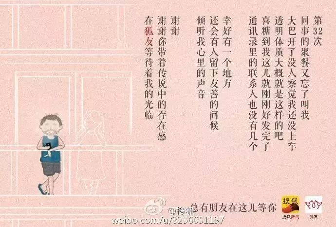 碧桂园物业感恩节海报文案,2020感恩节文案制作