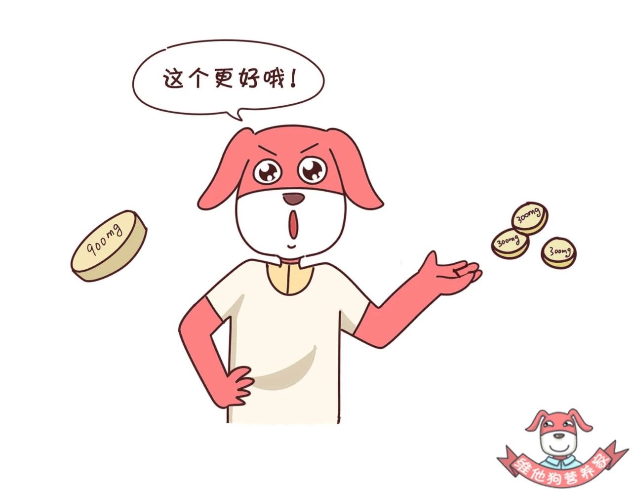 如何补钙最高效？这样挑选和服用钙片能让你事半功倍