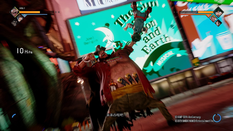 jump力量豪华版测试,jump力量大招鉴赏