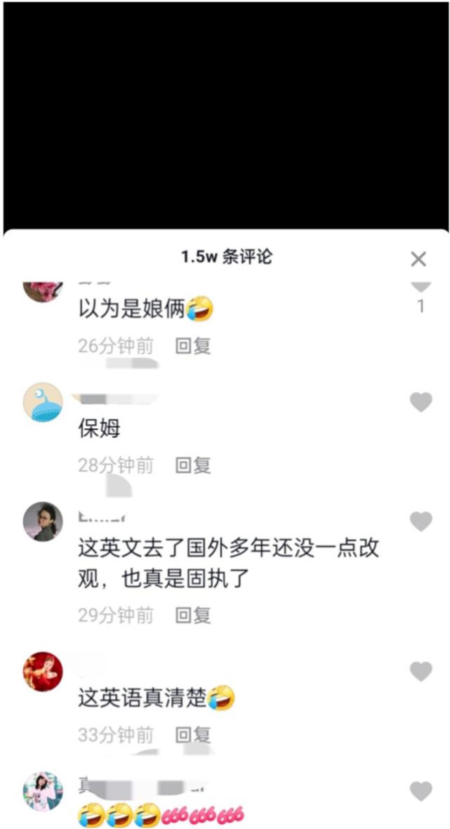中国网红大妈嫁澳洲小伙被骂母子恋,发视频怒怼网暴,郭家铭吃瓜