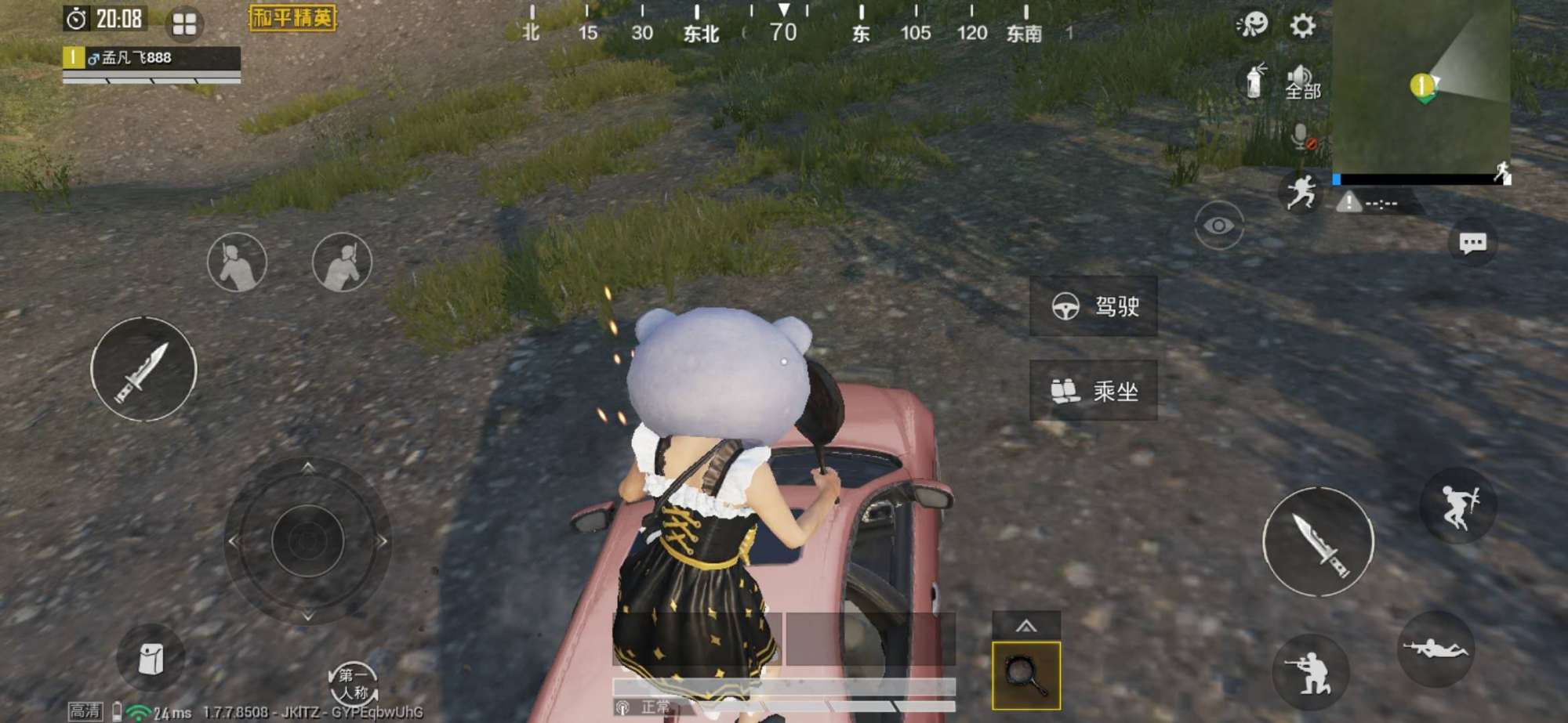 吃鸡如何用平底锅bug,为什么玩吃鸡的时候要用平底锅