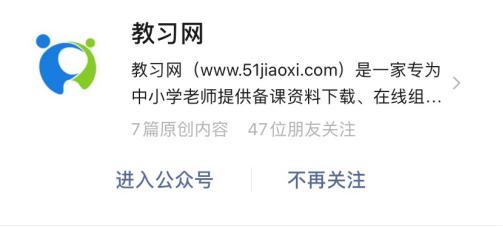 超牛的网课软件,免费七彩课件和教案的网站