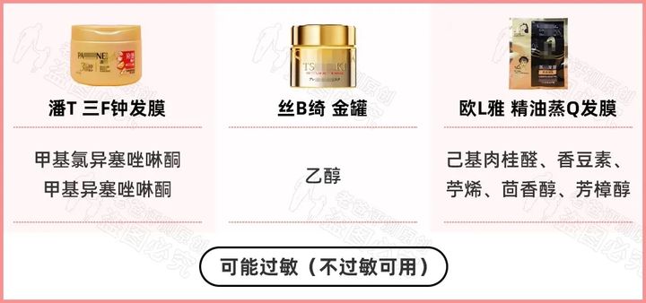 护发精油发膜护发素哪个效果最好,发膜和护发精油推荐测评