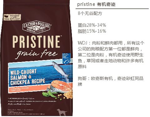 养犬训犬选犬书,狗粮推荐中大型成犬