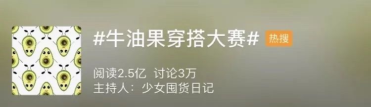 泫雅夏日必备,泫雅牛油果绿色毛衣