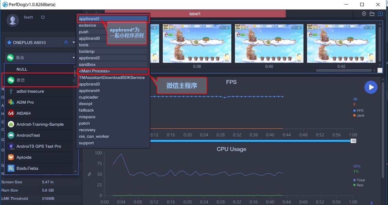 perfdog怎么对app进行性能测试,performance性能测试工具