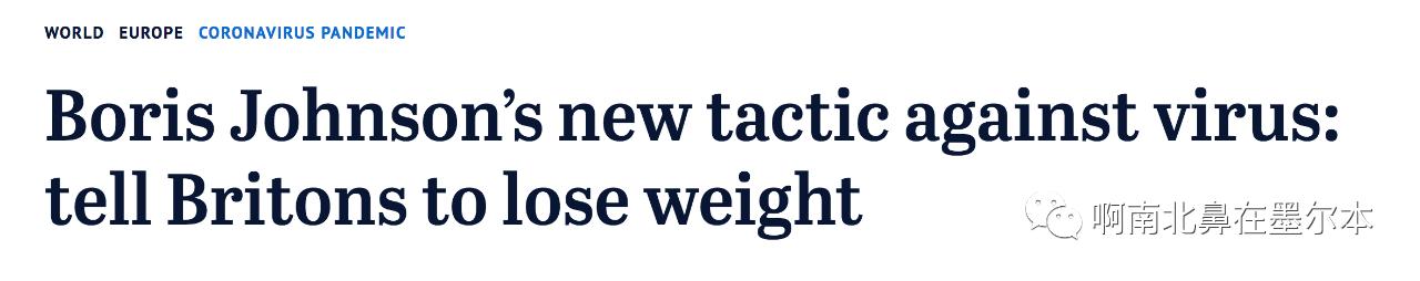 减肥抵抗病毒,抗击疫情减肥计划