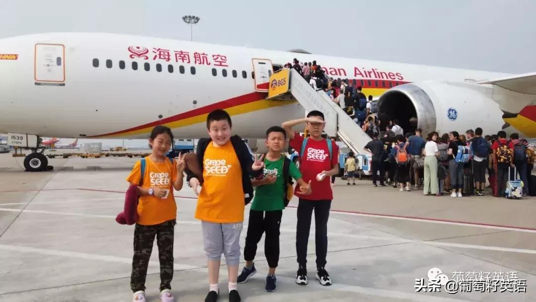 美国夏令营葡萄籽,国际游学夏令营美国