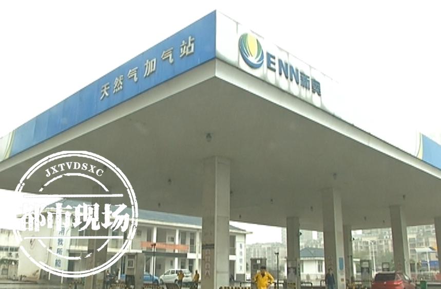 新余天然气费用怎么突然增多,新余车用天然气