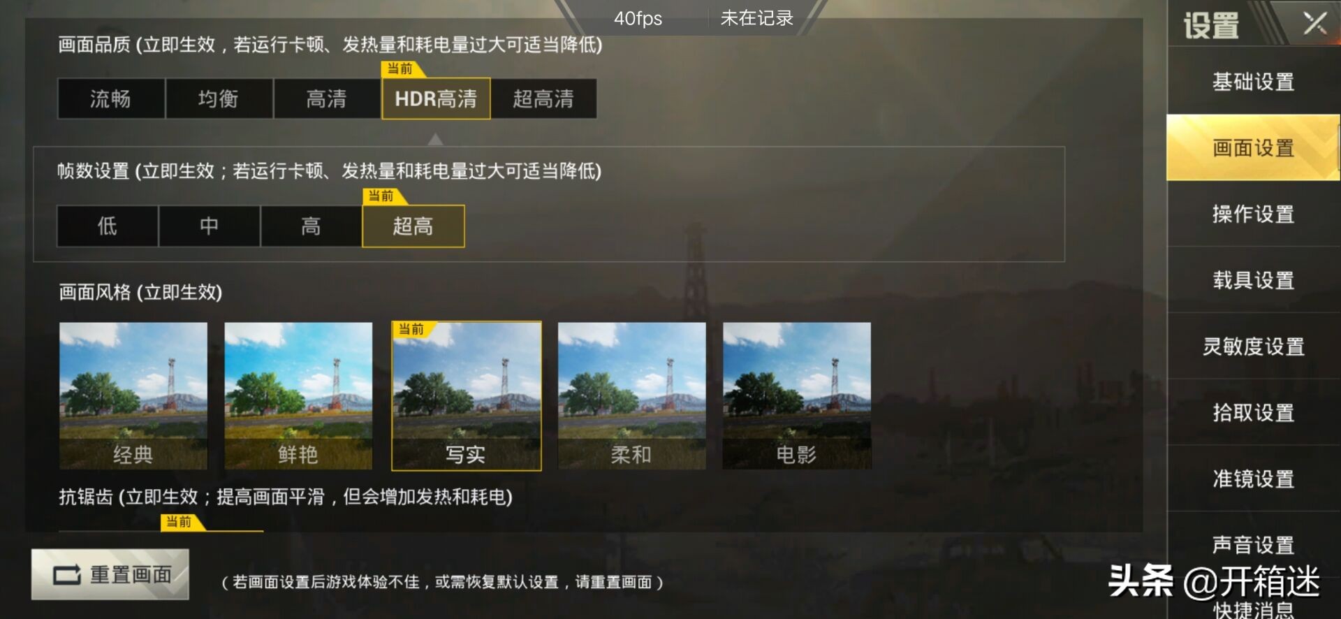 iqoo3性能猛兽,全新iQOO手机性能好的有哪些