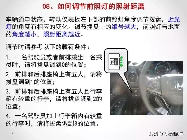 汽车使用中的常见问题说明和解决，收藏这一篇统统都不是问题