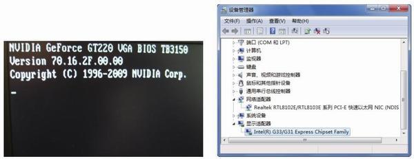 如何识别电脑配置的好坏,如何识别笔记本电脑的硬件