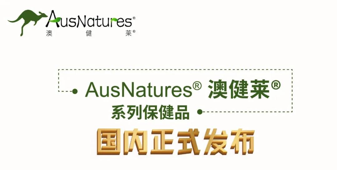 步长制药技术合作,步长制药国际企业战略