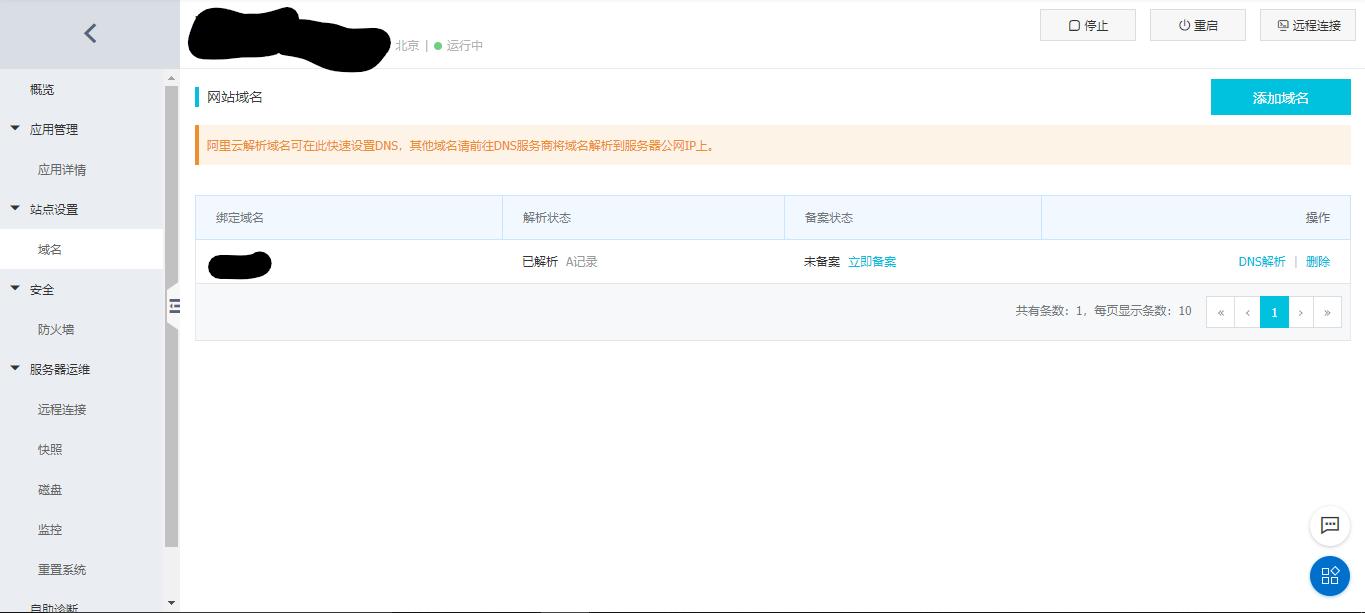傻瓜式网页生成器,傻瓜式网页开发