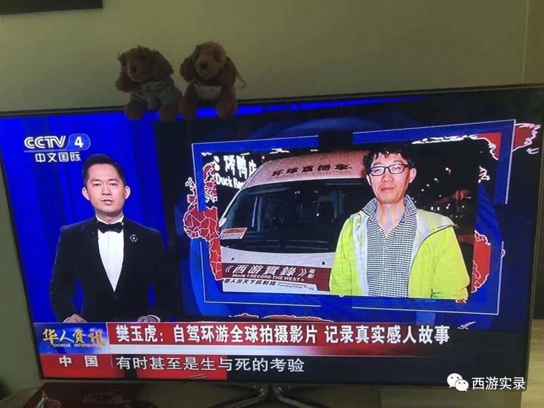 环游世界第一站欧洲,五年环游世界之旅