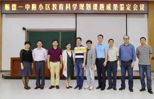 佛山十大最好小学排名,佛山前十名最好的小学学校