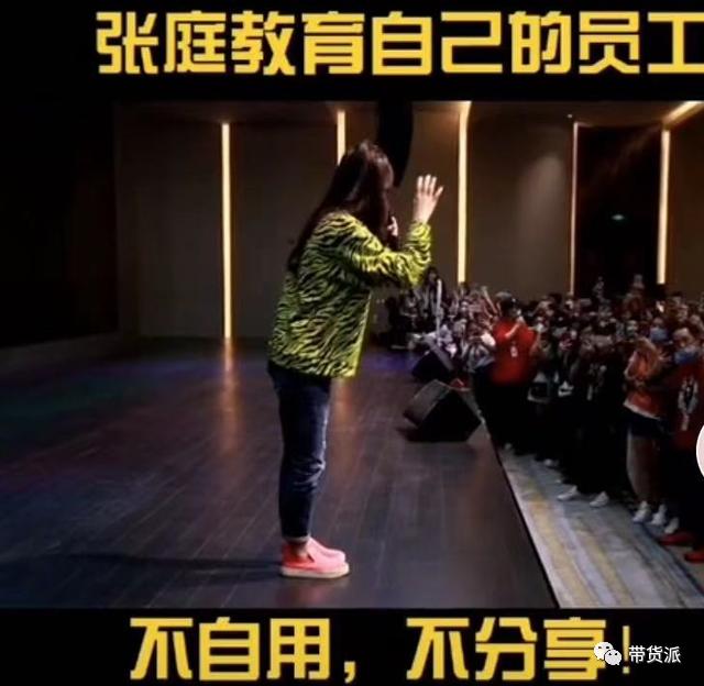 微商张庭现状如何,张庭夫妇出事对微商的影响