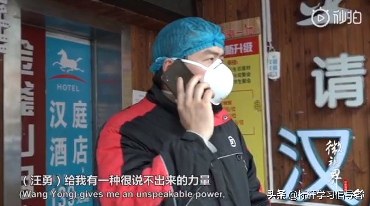 汪勇在人民大会堂表彰视频,汪勇获得先进个人奖章时间