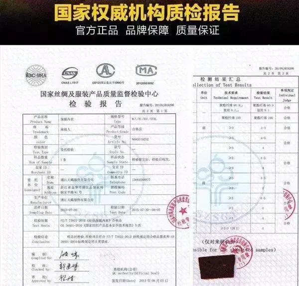 淘宝100元的质检报告,淘宝质检1000元