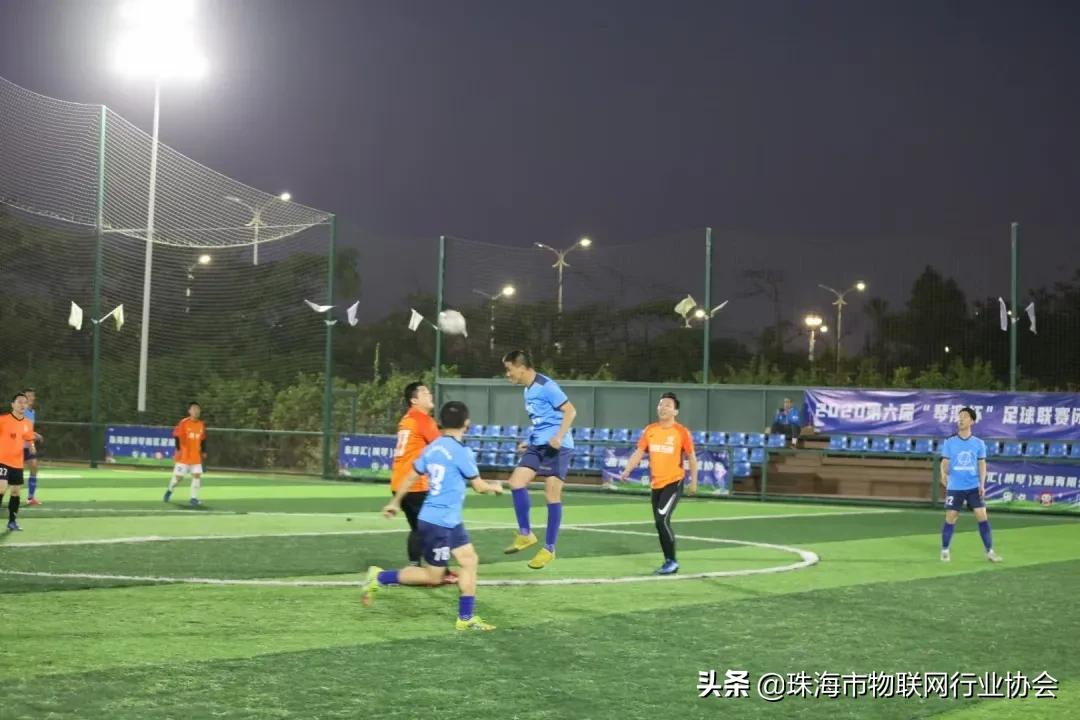 珠海足球协会,珠海市足球协会官网