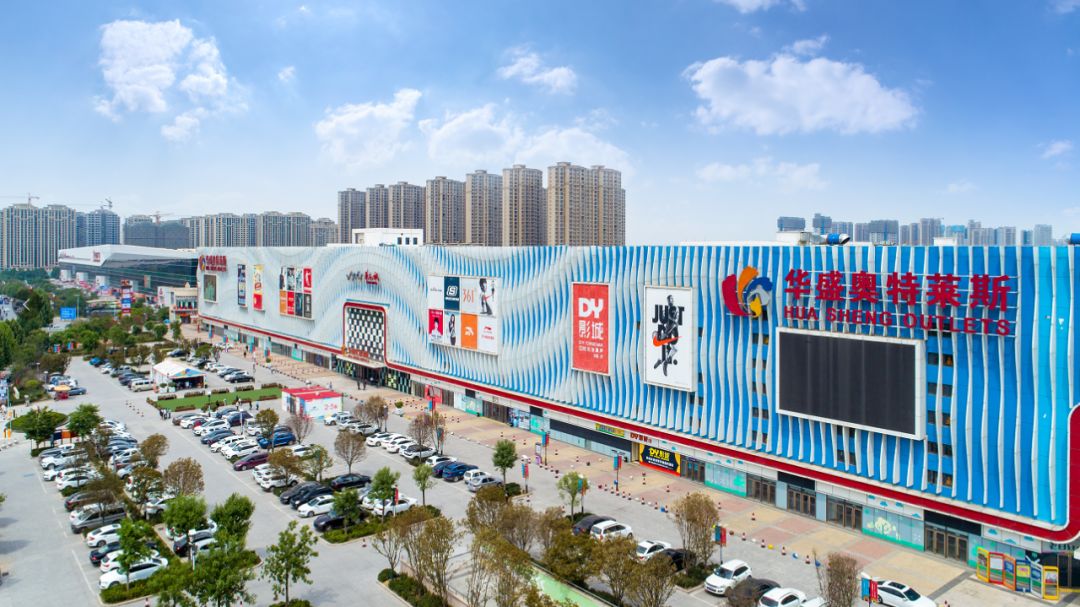 郑州华南城是个什么样的地方,郑州华南城以后会咋样