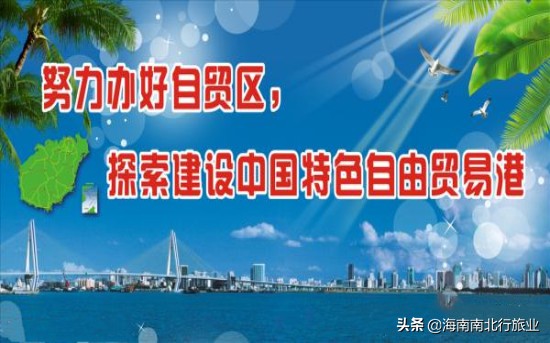 海南租车|南北行租车_说说海南！