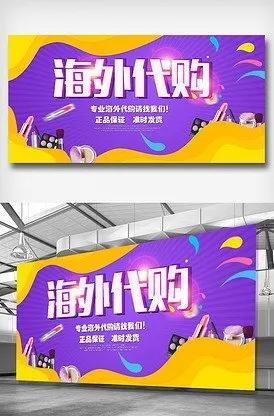 代购假货法律责任,朋友圈代购惊人内幕