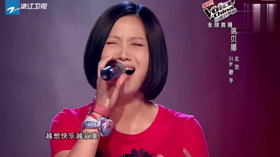 姚贝娜最后的录音,姚贝娜去世后父母现状