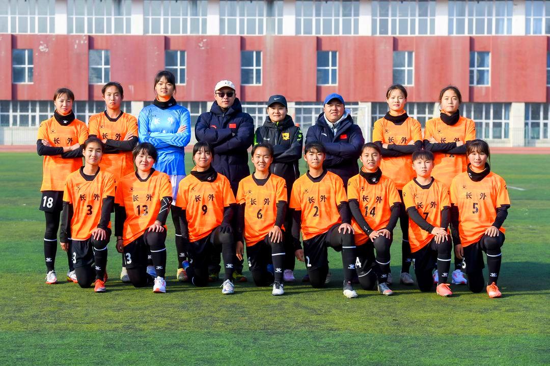 长春女足全国锦标赛,校园足球女足冠军新闻
