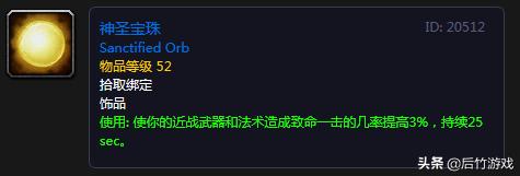 魔兽世界80级dps职业选择推荐,魔兽世界50级各职业任务奖励