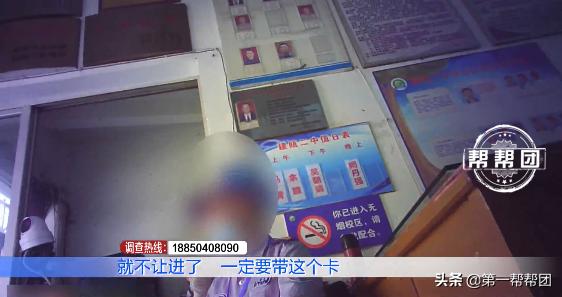 不交钱会被老师“谈话”？建瓯这所学校推广付费软件遭吐槽