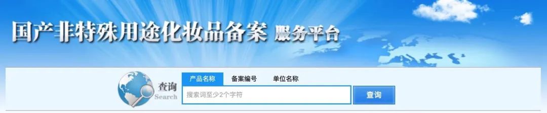 买到化妆品是假的去哪里检测,你买的化妆品是不是正规