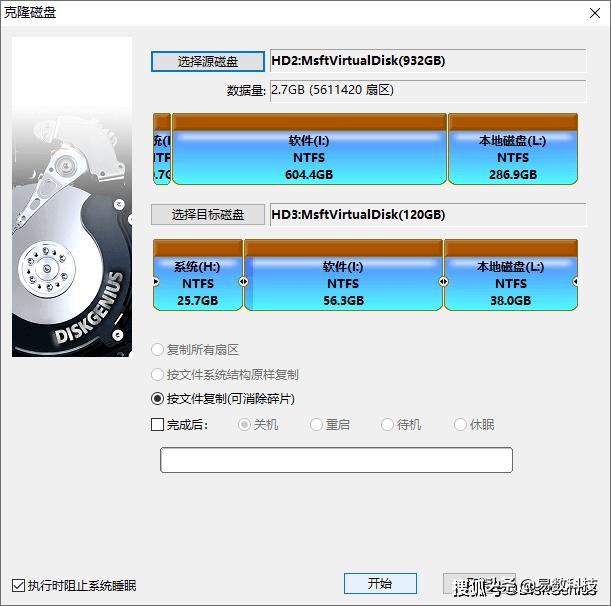 如何将硬盘克隆到较小的固态硬盘,笔记本硬盘完全克隆到固态硬盘