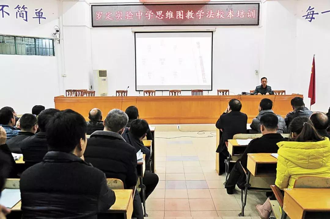 罗定实验中学,春风化雨育桃李硕果飘香谱华章