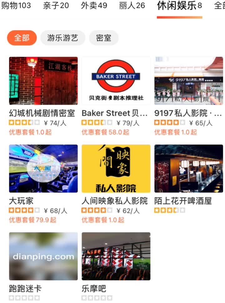 扬州第一家商业综合体,扬州哪个商业综合体最好