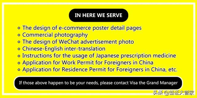 16岁美国签证申请条件,美国签证单身白本秒拒