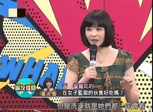 荒唐的萧淑慎：与富商暧昧不清，抢男人成瘾，情定小15岁无业游民