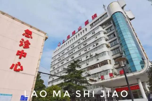 再见，梅山！再见了，我的9424……