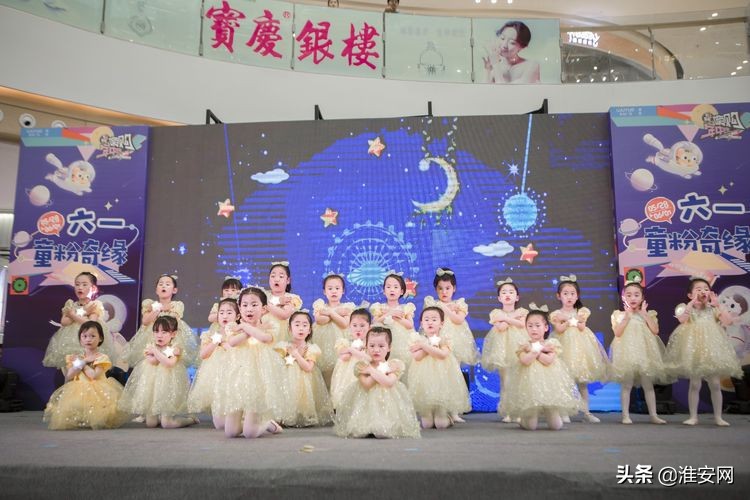 淮安艾迪尔幼儿园现场直播,淮安艾迪贝尔幼儿园六一汇演